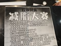 -岩顶健身(玄武店)