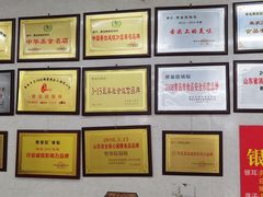 -劈柴院锅贴(沈阳路店)