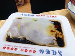 荔银王牌肠粉-荔银肠粉·非遗手藝(夫子庙店)