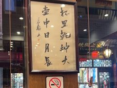 -一楼食业·美食人家