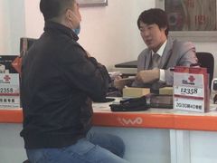 -中国联通(长江西路营业厅)