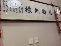 -秦汉胡同国学书院(川沙分馆)