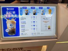 -煲珠公·老红糖珍珠奶茶(长宁龙之梦店)