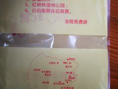 餐具摆设-钟叔烩鸡