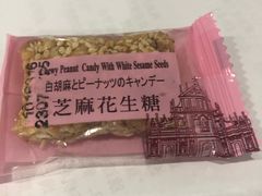 -钜记手信(兴华楼店)