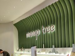 -mango tree芒果树泰国餐厅(青岛万象城店)