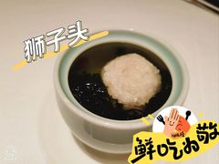 扬州狮子头-扬州香格里拉·香宫中餐厅