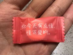 -海底捞火锅(奉化银泰店)