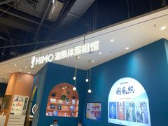 -海马体照相馆(北京朝阳大悦城店)