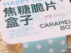 -欢牛蛋糕屋(萧山万象汇店)