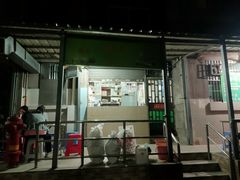 门面-甜蜜蜜(昌乐园店)