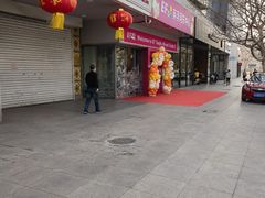 -英孚教育青少儿(河东资深教研中心)