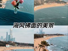 -青岛第二海水浴场