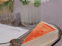 -Ninethirty by Awfully Chocolate(天环广场店)