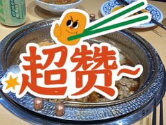 -期哒寿喜烧(桃湖公园店)