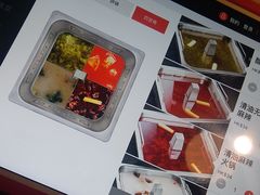 -海底捞火锅 (利舞台广场店)