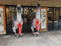 -日日香卤鹅饭店·澄海狮头鹅(澄海店)