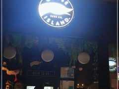 门面-Goose Island Brewhouse鹅岛精酿啤酒餐厅