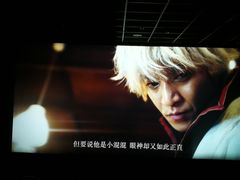 -中瑞国际影城(福州白湖亭店)