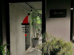 -LUMOS卢莫斯融合料理餐厅