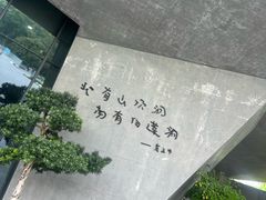 -柳州白莲洞洞穴科学博物馆