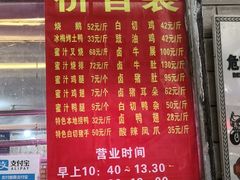 -南宁市连升风味小吃店