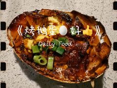 -丰茂烤串(港旅店)