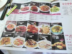 菜单-南园酒家(前进路店)