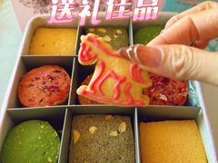 -曲奇童话(尖沙咀店)