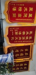 -天津健丽·去眼袋医疗美容机构