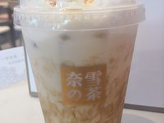 旺仔宝藏茶-奈雪的茶(印象城店)