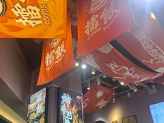 -擂饭(MOMOPARK店)