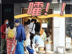 门面-Radar Coffee(思南路店)