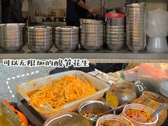 -红鼻子桂林米粉(金唐新光界店)