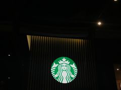 -星巴克臻选(杭州良渚文化村店)