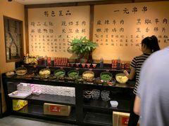 -来涮蜀鲜货火锅串串香(菜市口店)