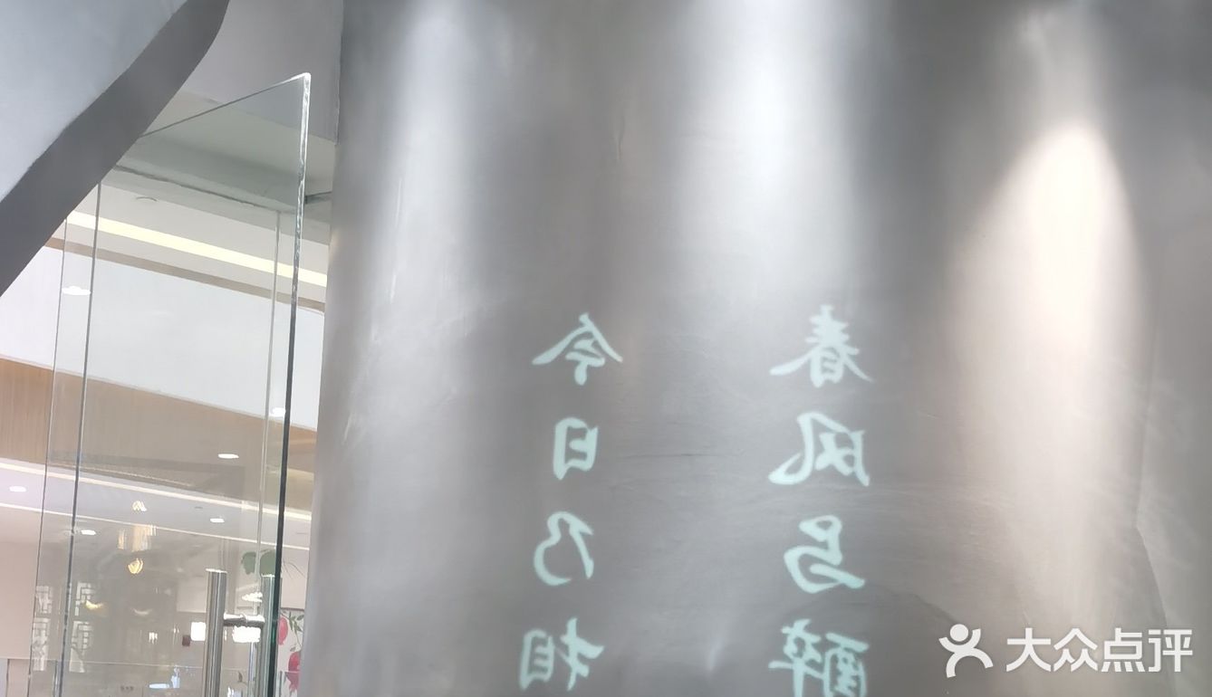 一口下去胃里暖暖的。最后总结