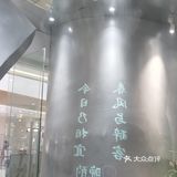 一口下去胃里暖暖的。最后总结