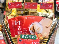 -G-Super 绿地优选(徐汇绿地缤纷城店)