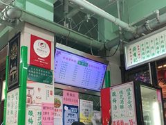 -清真蒋有记(老门东店)