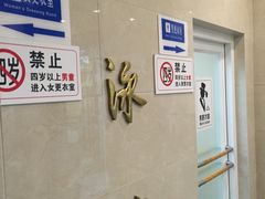 -锦绣园游泳健身俱乐部