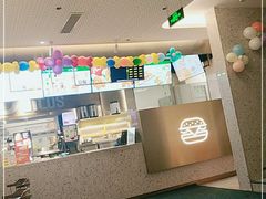 -德克士(亚中商城店)