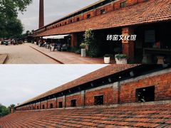 -祝甸砖窑文化馆