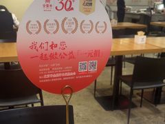 -金鼎轩(阜成门金融街店)