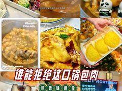 -遇东北林区铁锅炖(南开店)