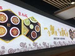 -朱洪元苏式面馆(绿宝广场店)