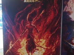 -CGV影城(黄河道ScreenX店)