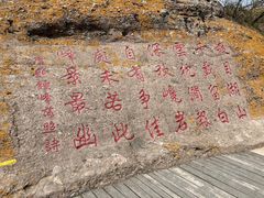 -磬锤峰森林公园