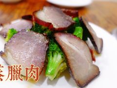 蒸腊肉-雨田饭店