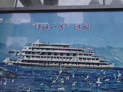 -大理洱海